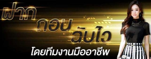 เว็บแทงบอลออนไลน์