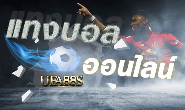 ufa668